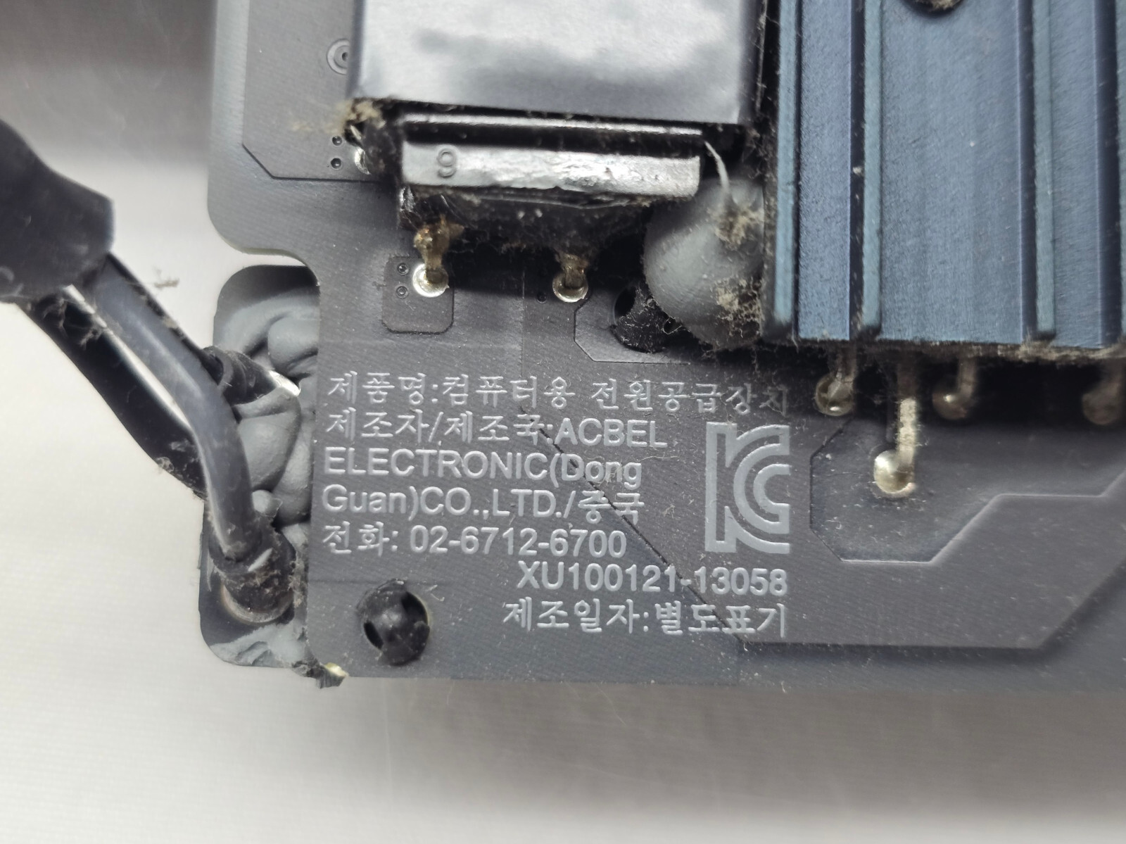Apple iMac 21.5″ A1418 2012 2013 2014 2015 2017 Power Supply Board APA007 – 185W
