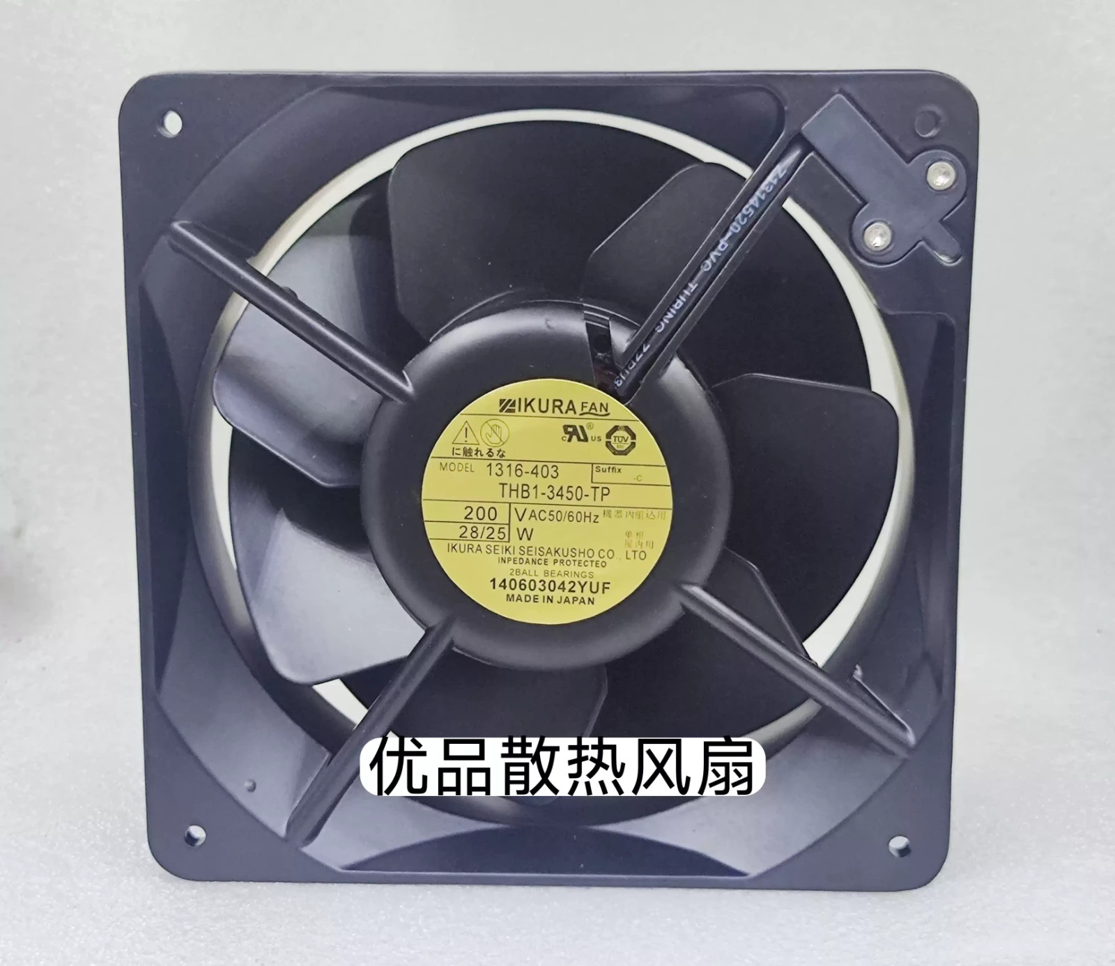 IKURA 1316-403 THB1-3450-TP 200V 25W All-Metal Cooling Fan