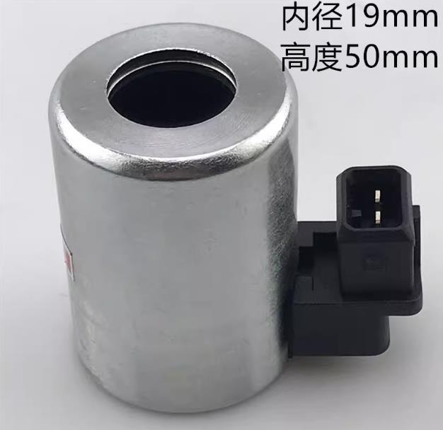 Excavator Solenoid Valve Coil Inner Hole 19mm Height 50mm DC24V / DC12V