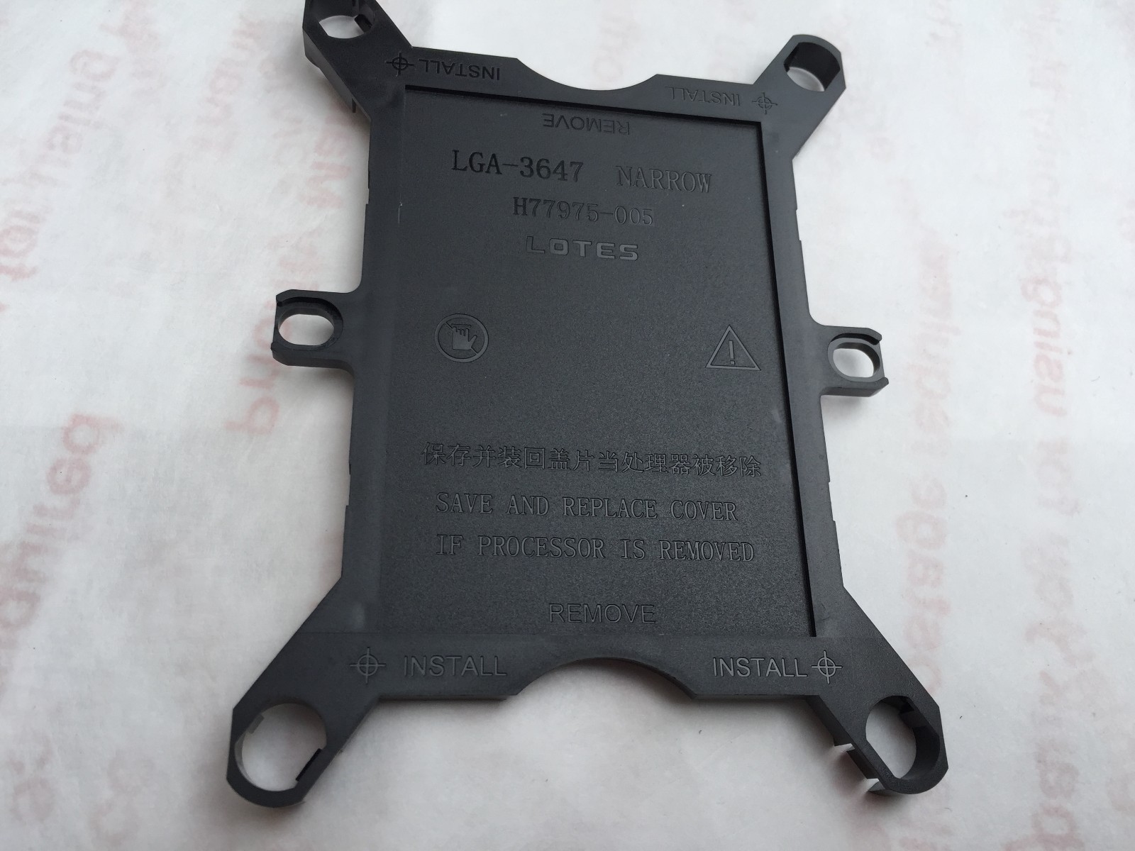 LOTES H77975-005 LGA 3647 Narrow CPU Socket Cover, for Intel Xeon Phi X200
