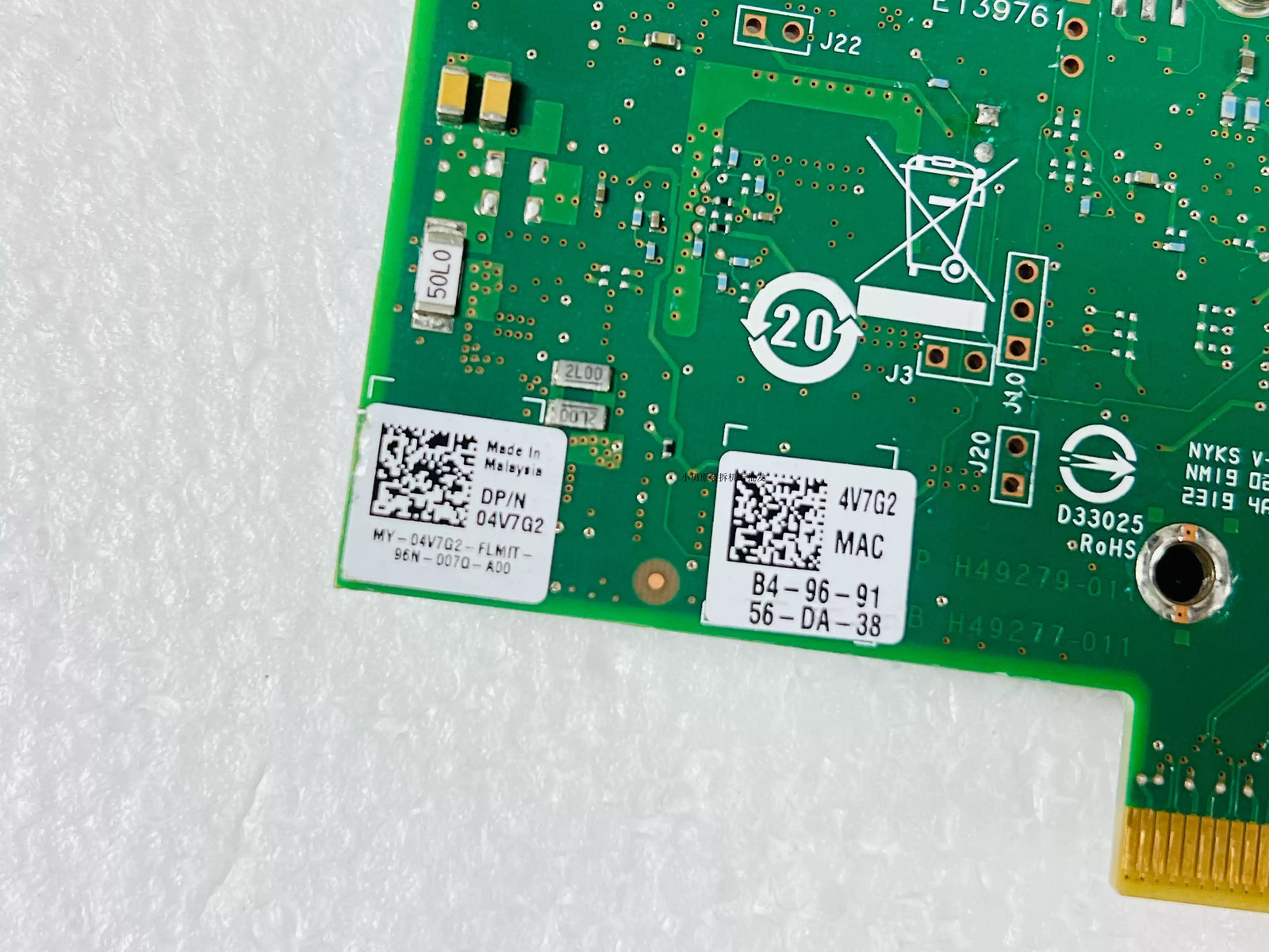 DELL Intel X550-T2 2port 10Gb Ethernet PCIe Network Adapter 04V7G2 0HWWN0