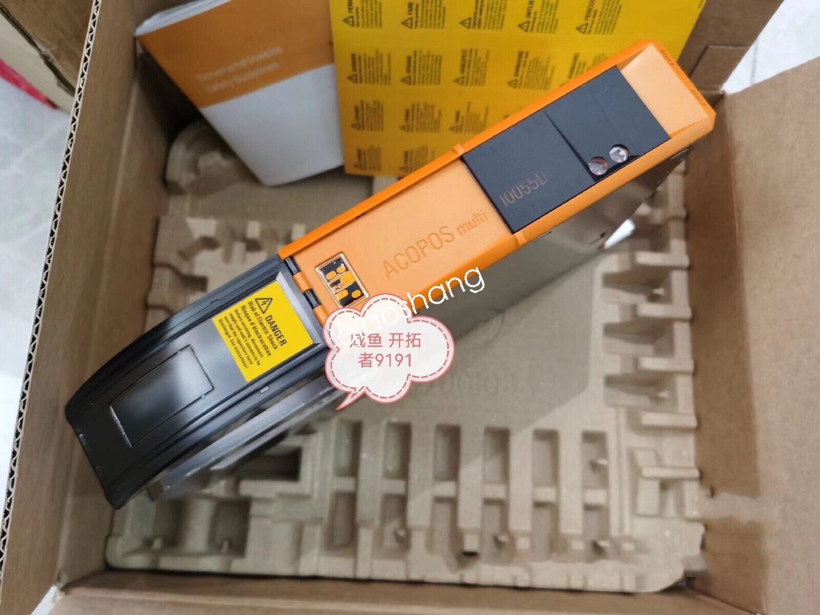 8BVI0055HCD8.000-1 driver Brand new Fast shipping