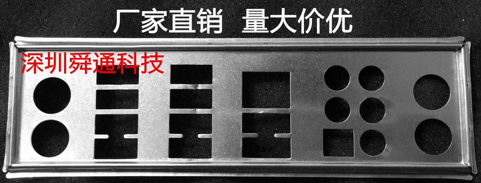 Customized IO BLENDE for GA-X99-UD4