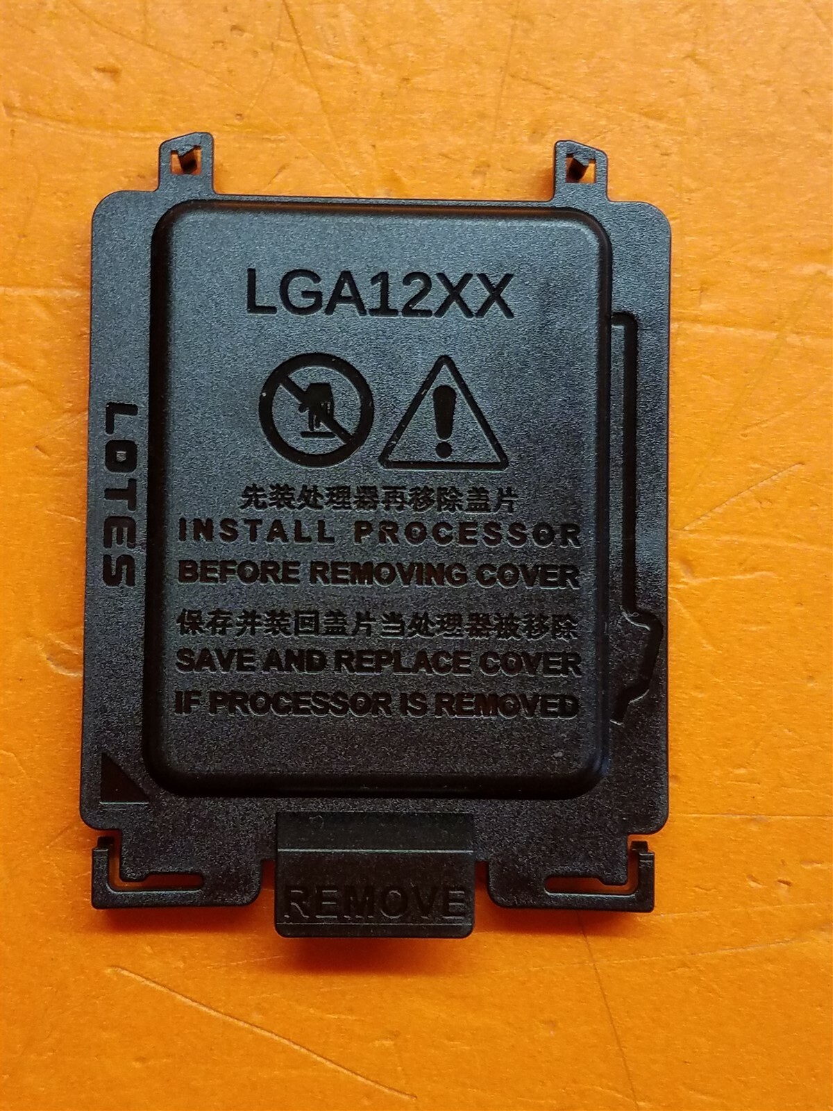 ⭐️⭐️⭐️⭐️⭐️ Lotes Intel LGA12XX CPU Socket Cover Protector