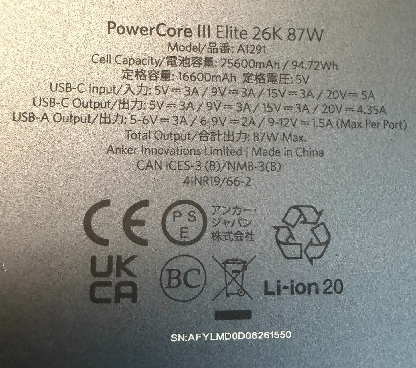 Anker PowerCore III Elite 26K 87W Model A 1291