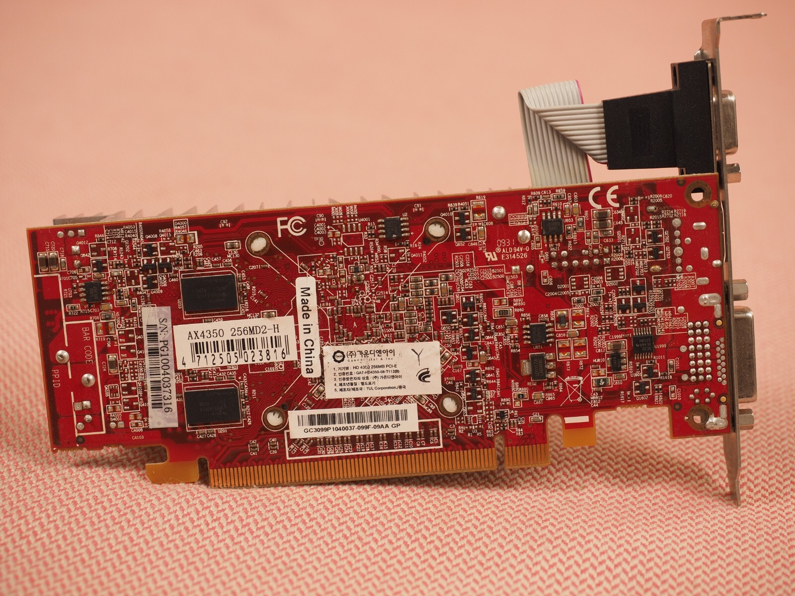 PowerColor RADEON HD4350 (AX4350 256MD2-H HD4350 256M DDR2 HDMI)