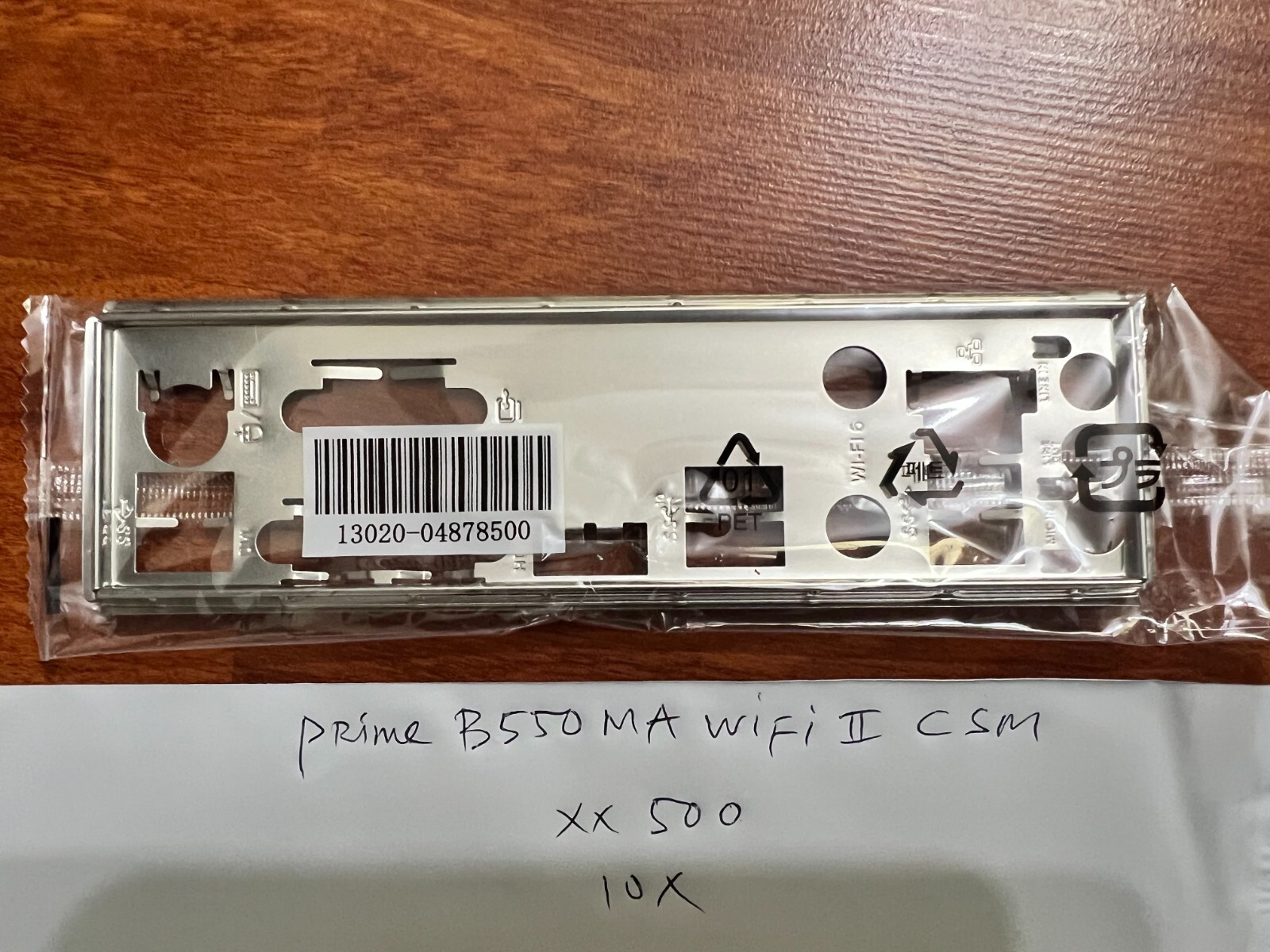 ASUS IO SHIELD FOR ASUS PRIME B550M-A WIFI II CSM , PRIME B550M-A WIFI