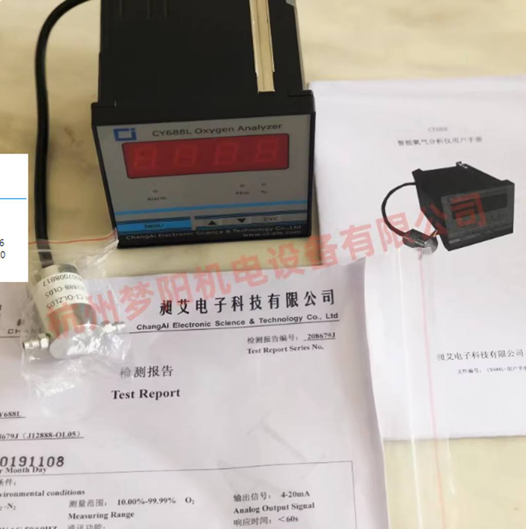 1pc NEW CY688L Oxygen Purity Concentration Analyzer 10.00-99.99% O2 DHL or FedEX