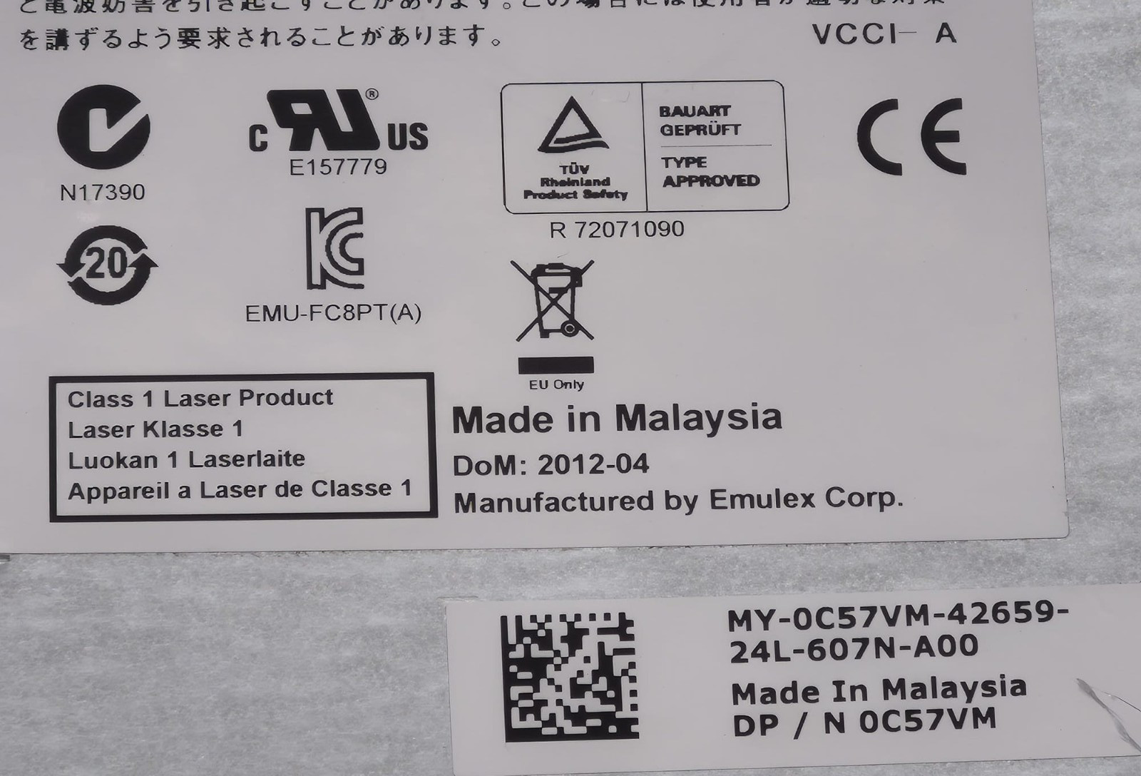 C57VM Dell M1000e 8/4Gbps 16 Port Fibre Channel Pass Through Module