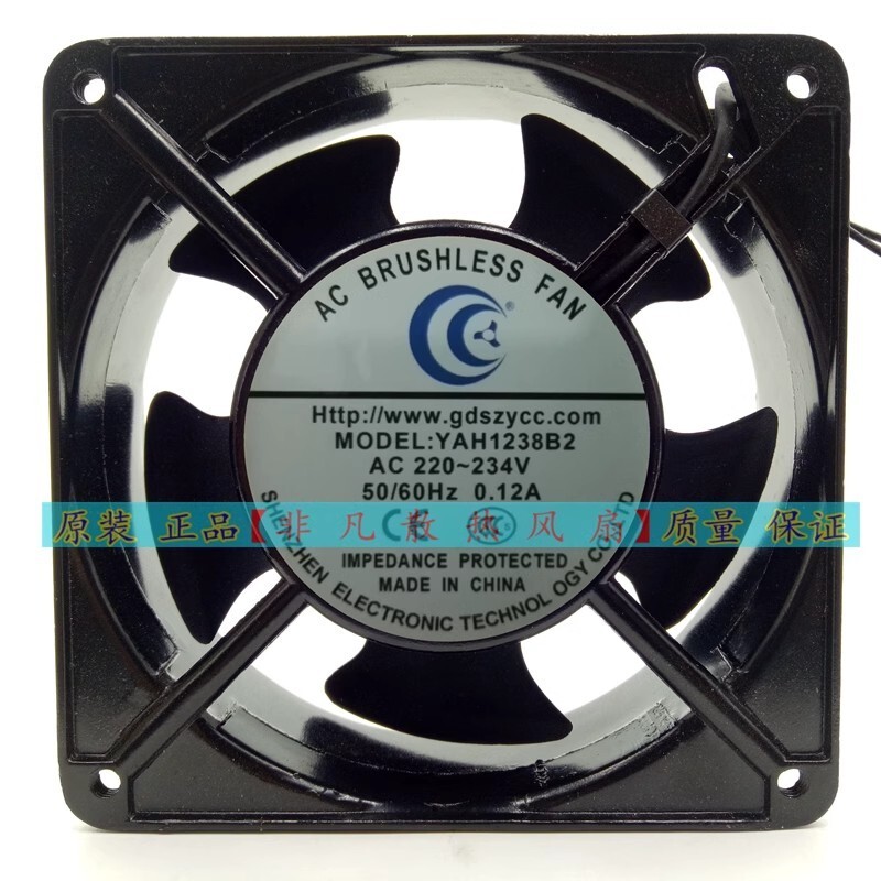 YCC MOEDL:YAH1238B2 AC220-240V 0.12A Metal Ball Cooling Fan