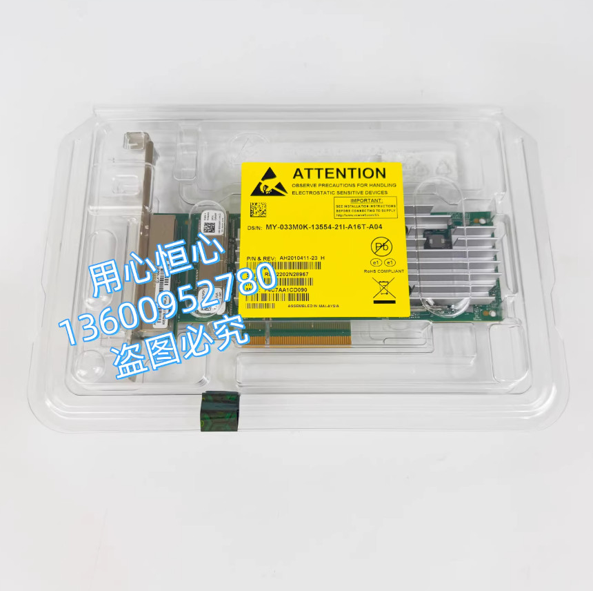 New Dell Qlogic QL41164HFRJ Quad Port 10GbE RJ-45 10GBase-T Network Card 33M0K