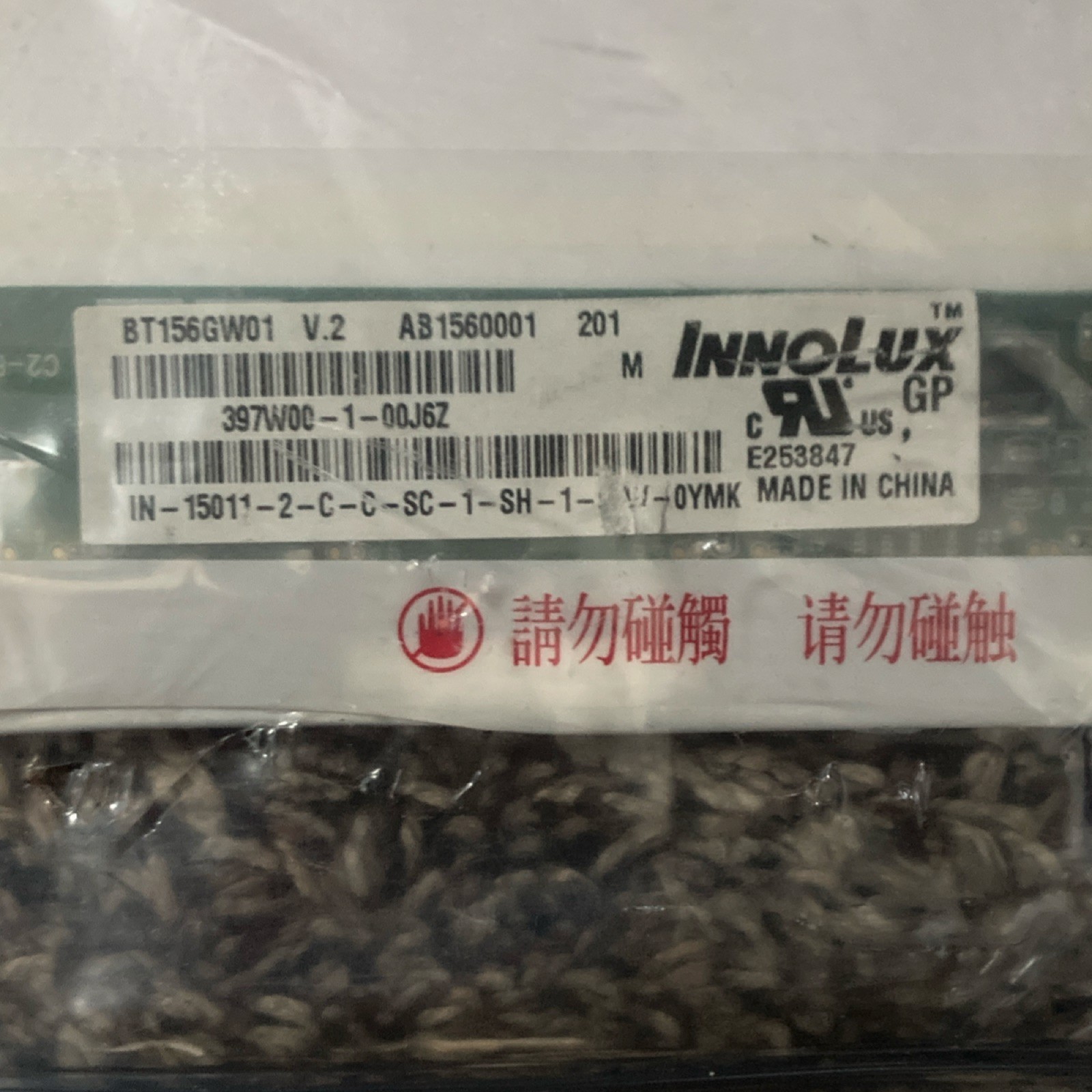 Innolux BT156GW01 V.2 15.6″ Glossy LCD Panel 16:9 Universal AB1560001