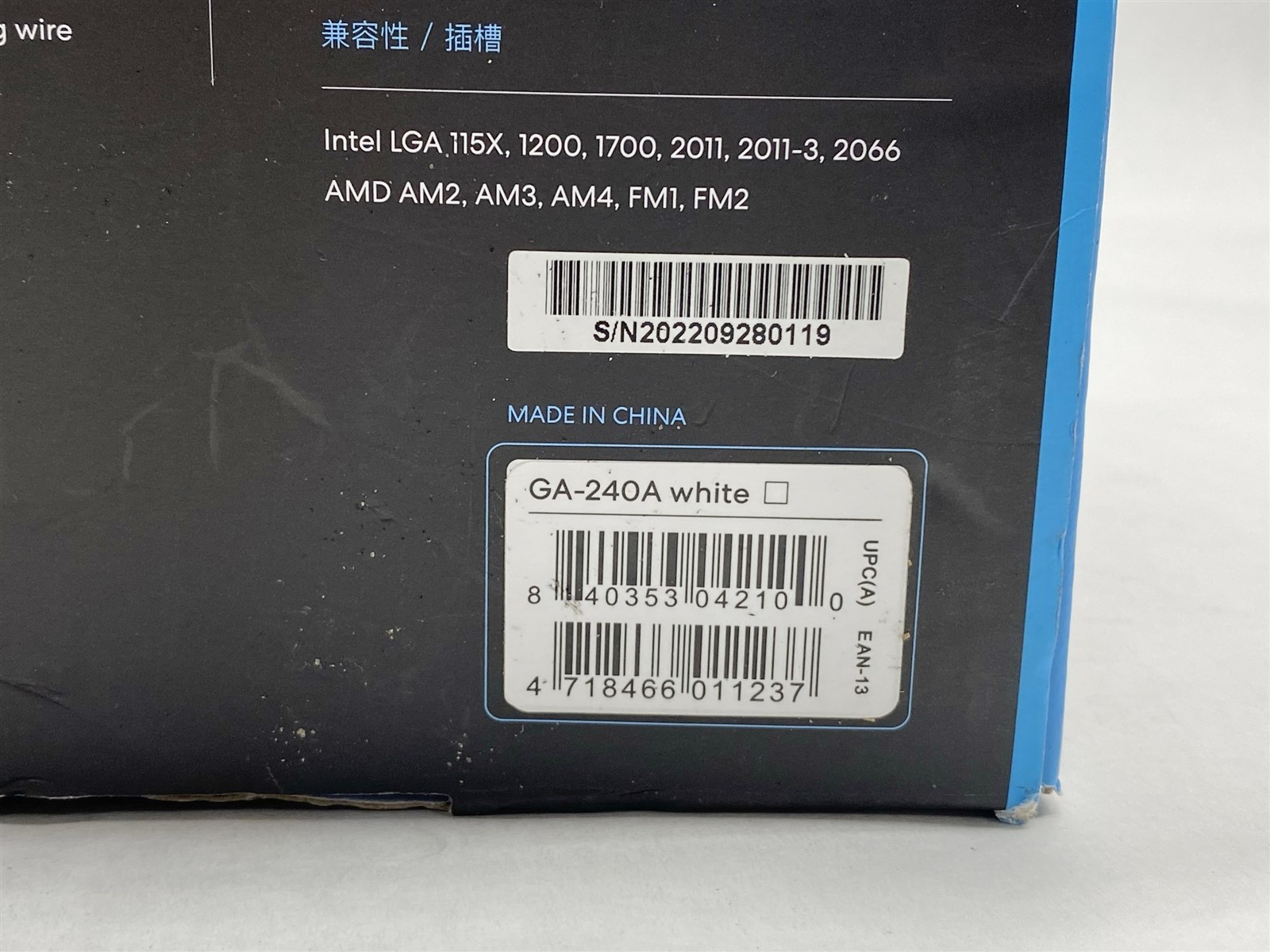 Lian Li Galahad AIO 240 RGB Liquid CPU Cooler White GA-240A New open box