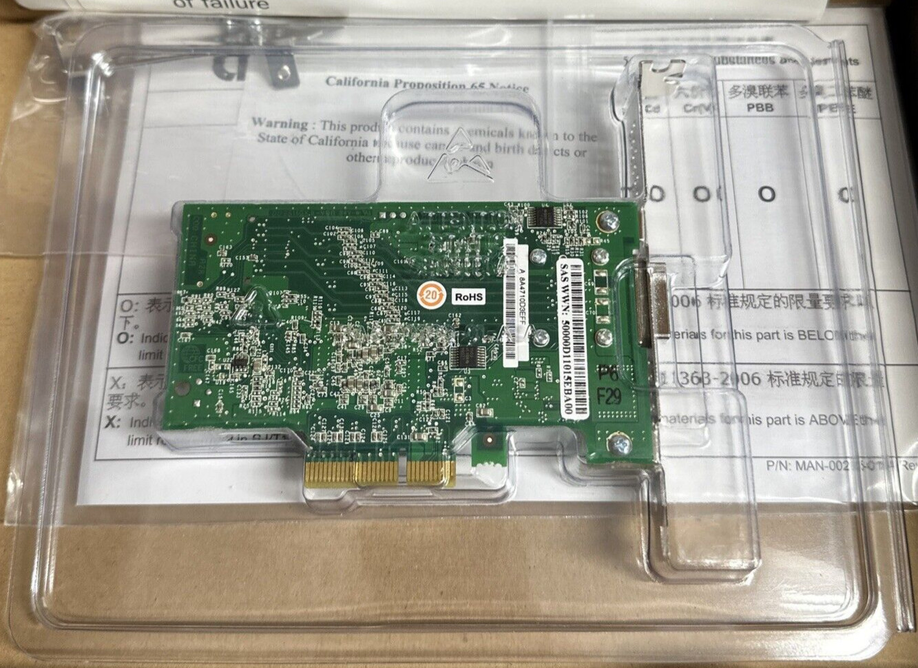 New Adaptec ASC-1045 2259500-R SATA/SAS 4-Port Serial HBA Host Bus Adapter Card