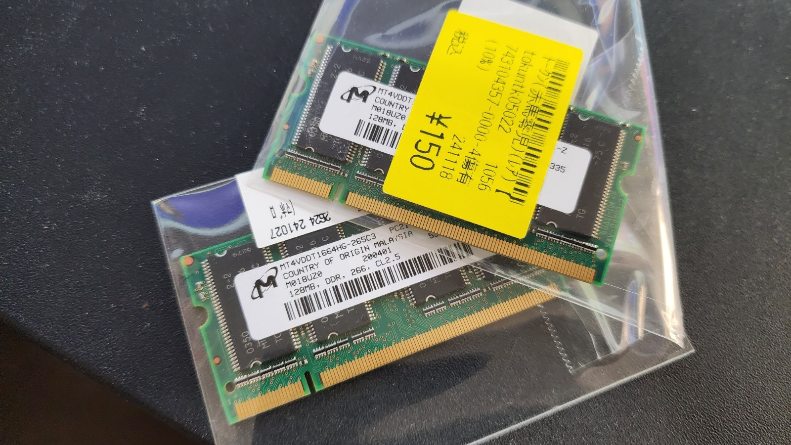 2x Micron 128MB DDR 266MHz CL2.5 PC2100S-2533-0-C1 SODIMM RAM