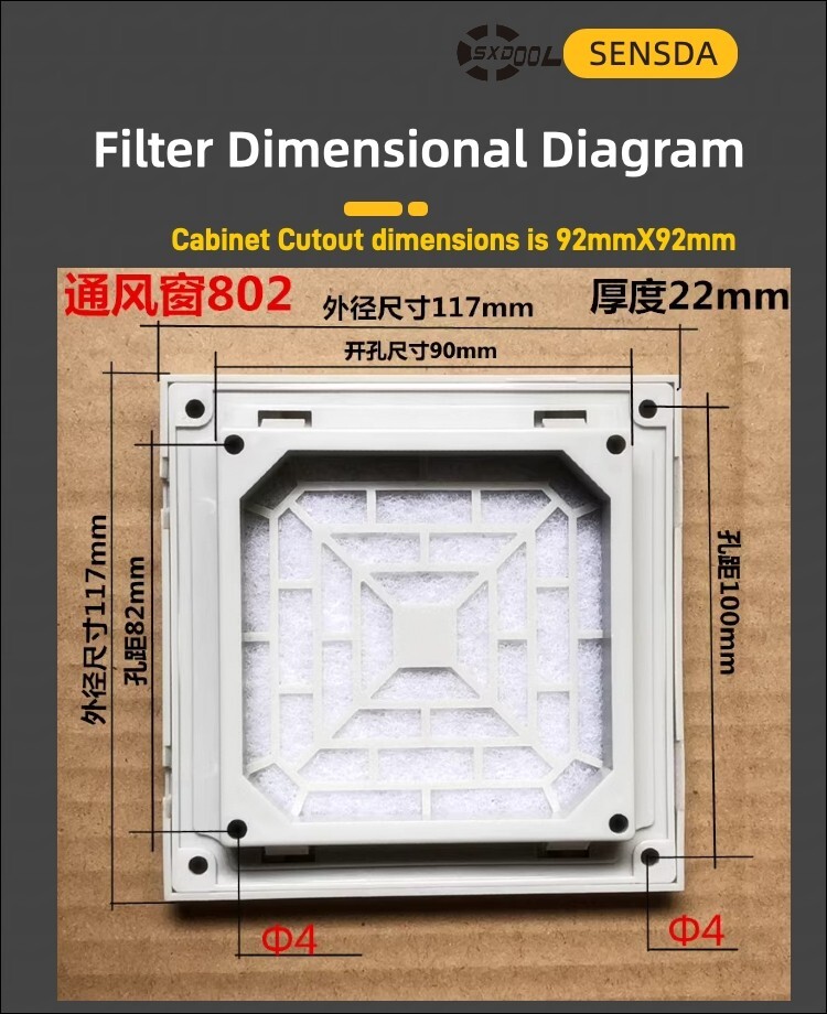 802 Ventilation Filter Kits 116x116x52mm, EC 115V/230V or DC 12V/24V Cooling Fan