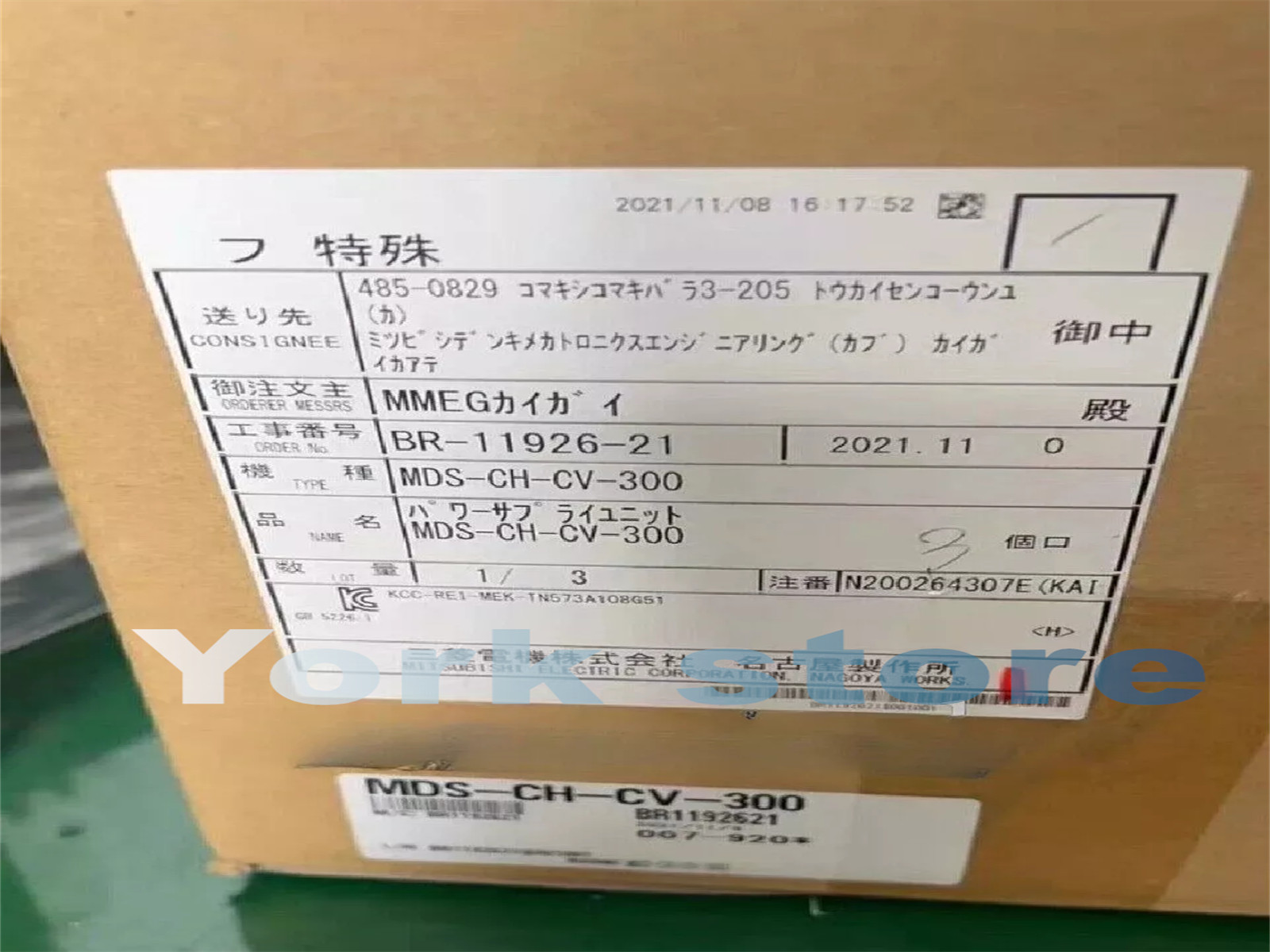 Brand New MDS-CH-CV-300 Servo Drive DHL Fast Shipping 120 days warranty