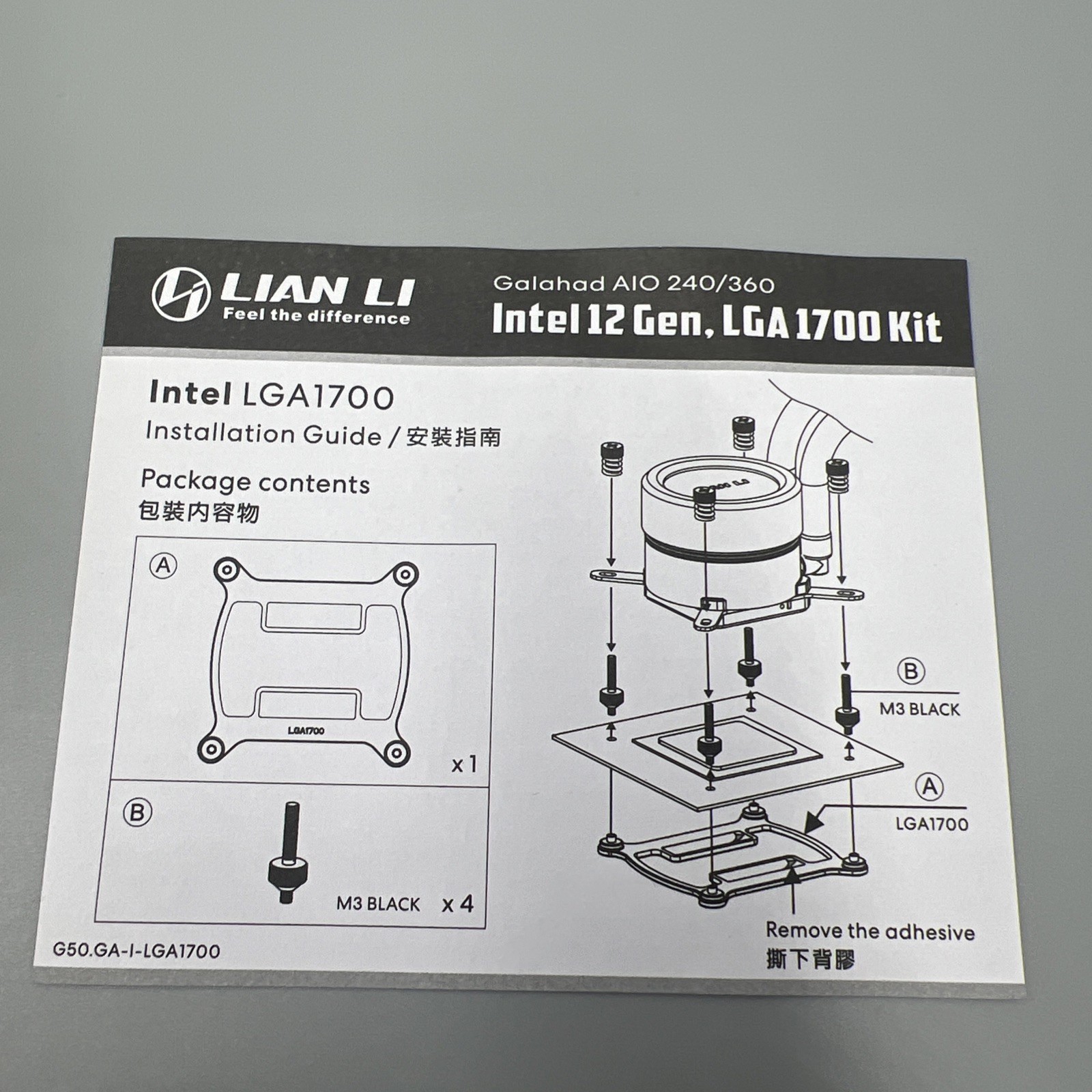 Lian Li Intel12 Gen LGA 1700 Kit, Galahad AIO 240/360 Mounting Kit Socket. NIB!