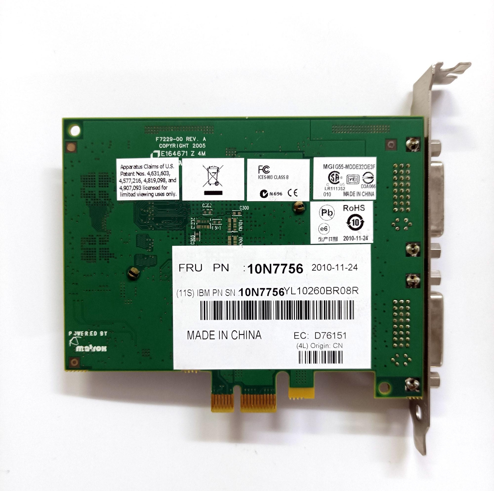 IBM 10N7756 POWER GXT145 PCIe (x1) Graphics Accelerator