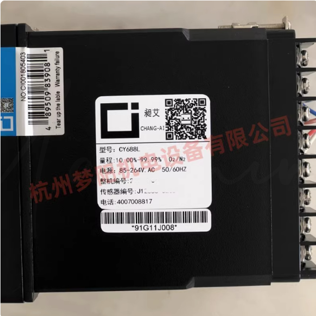 1pc NEW CY688L Oxygen Purity Concentration Analyzer 10.00-99.99% O2 DHL or FedEX