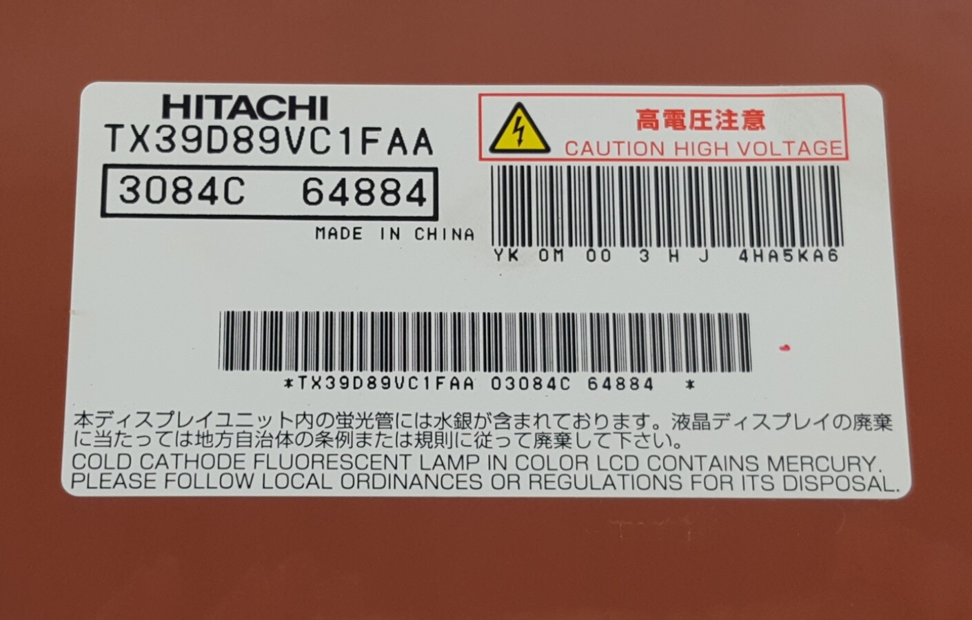 Hitachi 14.1″ 30pin 1280×800 WXGA Laptop Matte LCD Screen TX39D89VC1FAA
