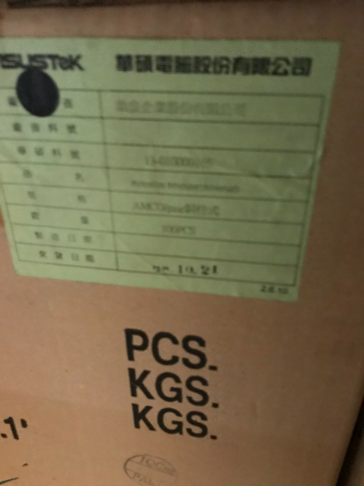 NEW AMCO SLOT 1 UNIVERSAL RETENTION MODULE FOR SLOT 1 CPU – NEW IN WHITE BOX DS