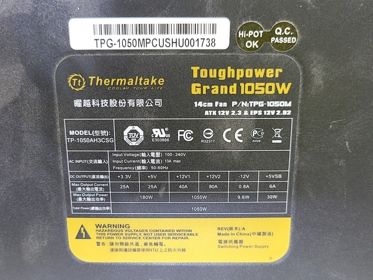 THERMALTAKE TP-1050AH3CSG Toughpower Grand PC Power Supply 1050W