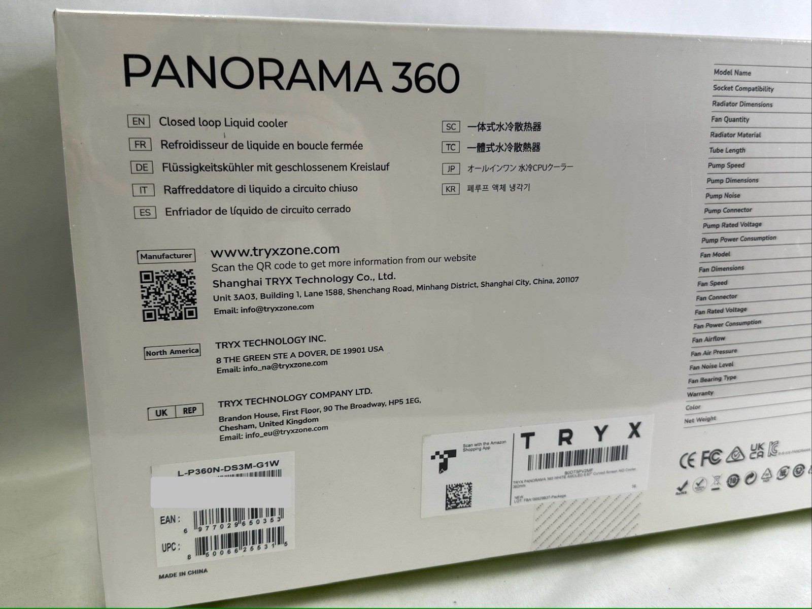 TRYX PANORAMA 360 White 360mm AIO 6.67” AMOLED Curved Screen 3D Anamorphic