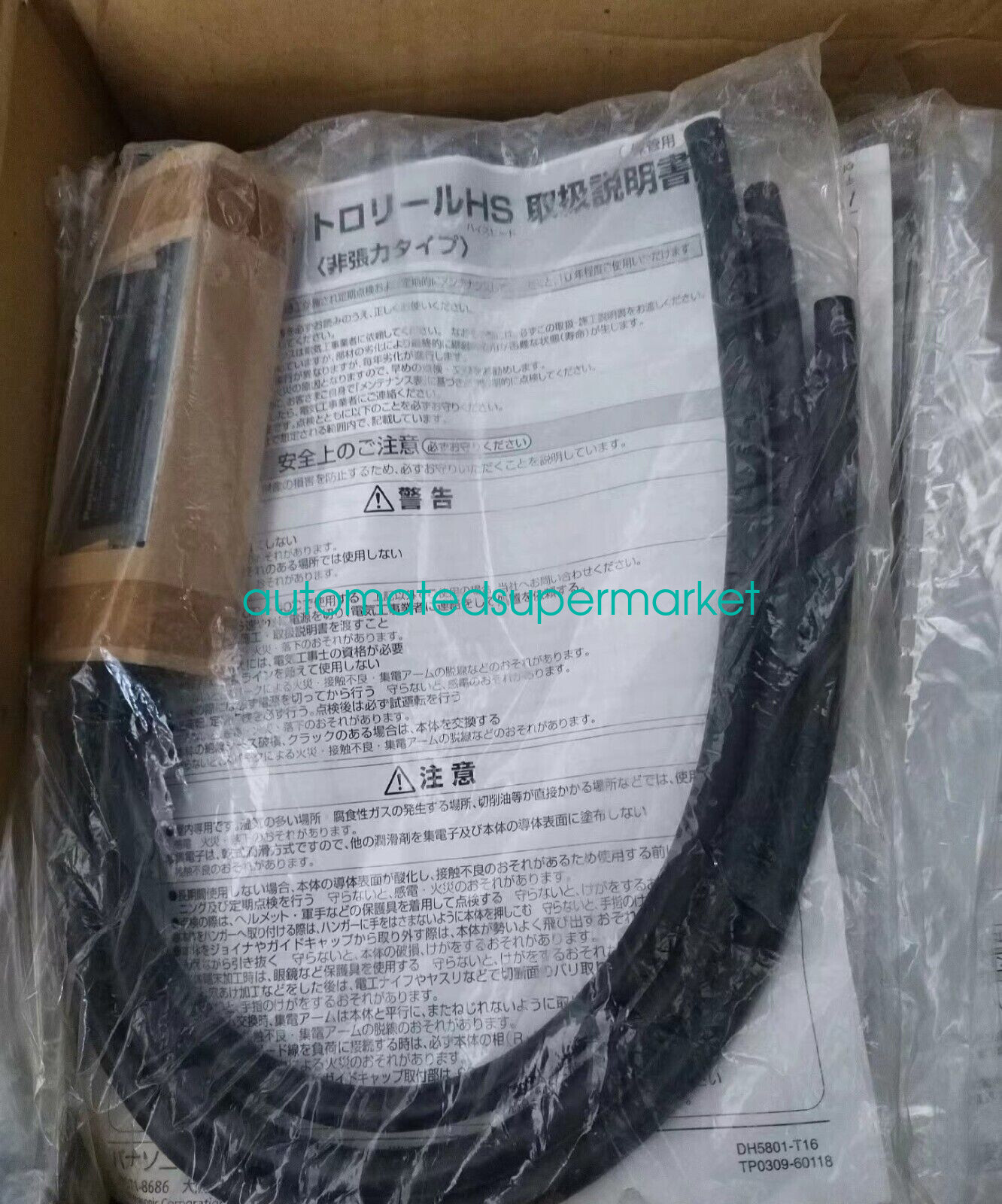 1pc NEW DH5863 3P 600V 90A AWG4(22mm²) Center feed-in Joiner by DHL/FedEX