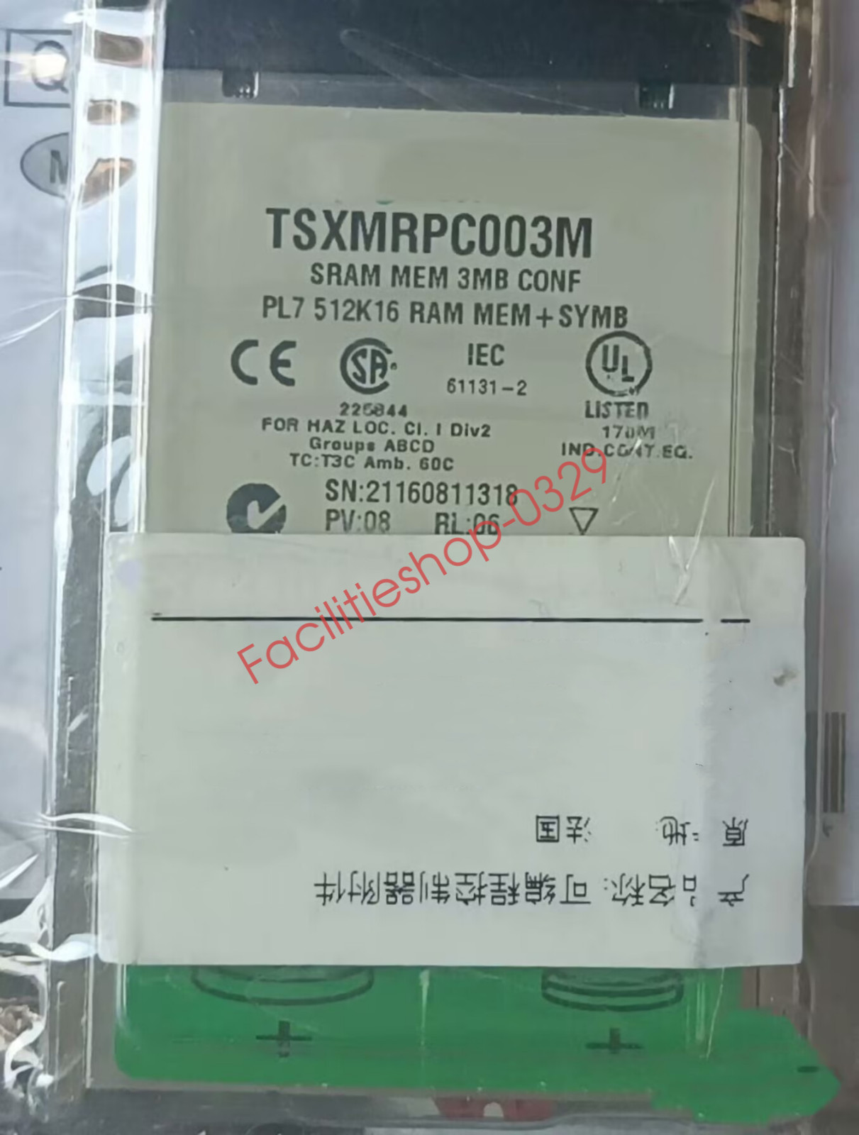 NEW TSXMRPC003M Programmable Logic Controller Sram Memory Card fast shipping