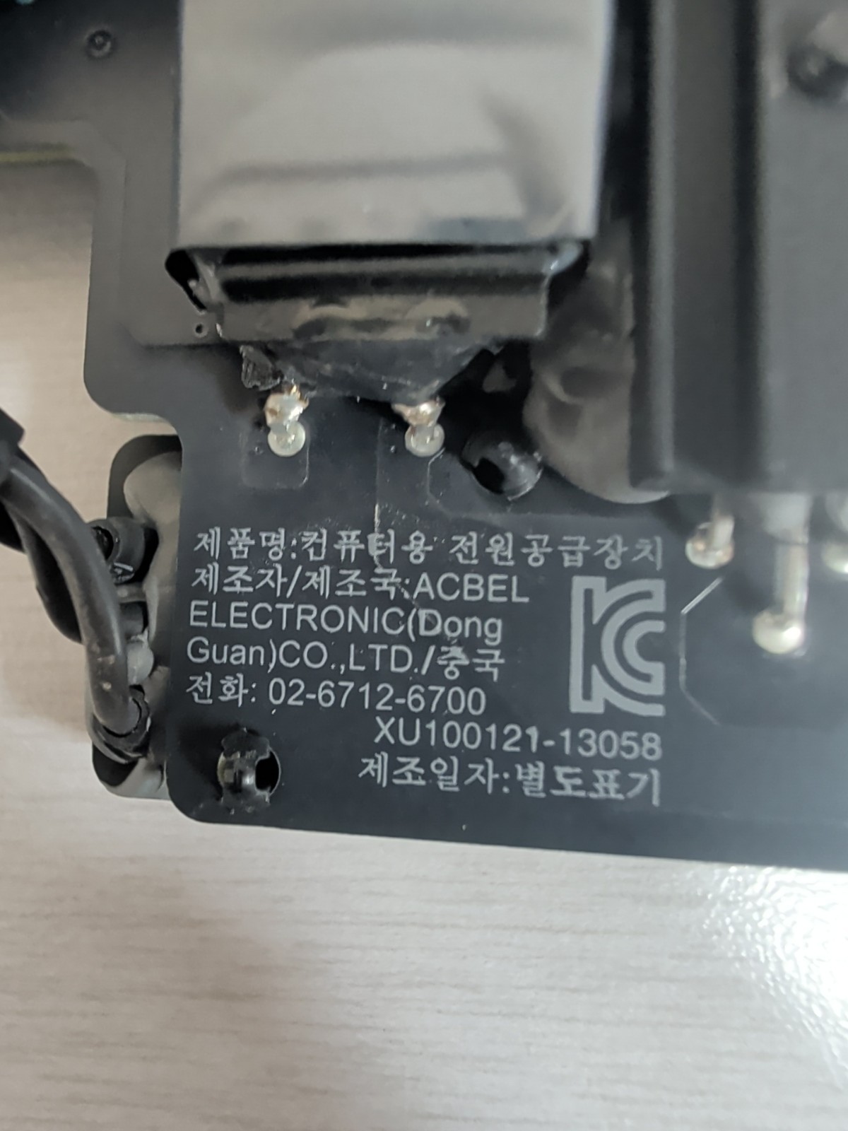 Apple iMac 21.5″ A1418 2012 2013 2014 2015 2017 Power Supply ACBEL APA007 – 185W